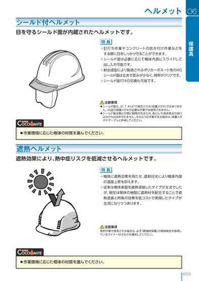 ブック表示
