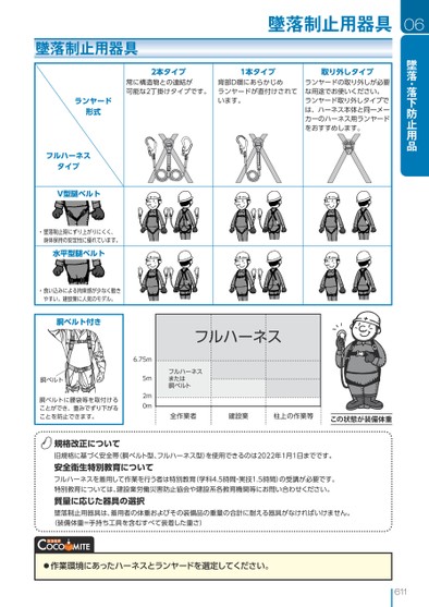 ブック表示