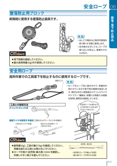 ブック表示