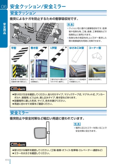 ブック表示