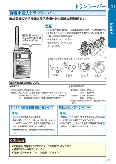 ブック表示