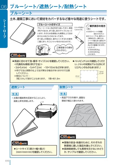 ブック表示