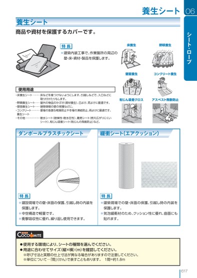 ブック表示