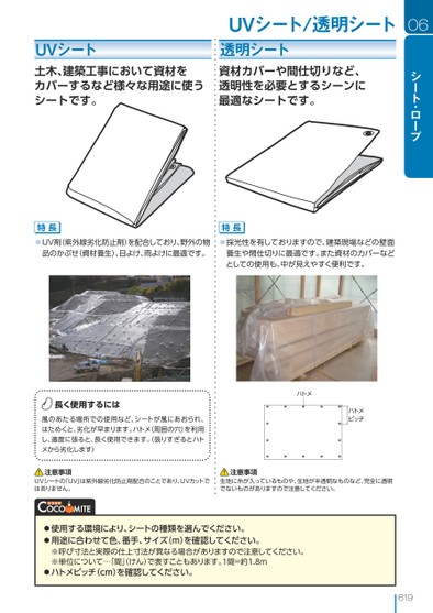 ブック表示