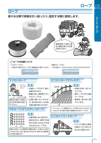 ブック表示