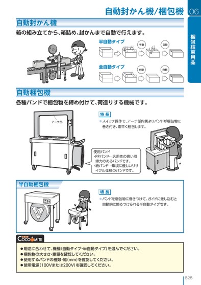 ブック表示
