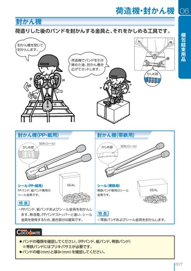 ブック表示
