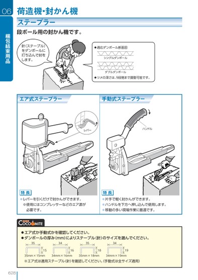 ブック表示