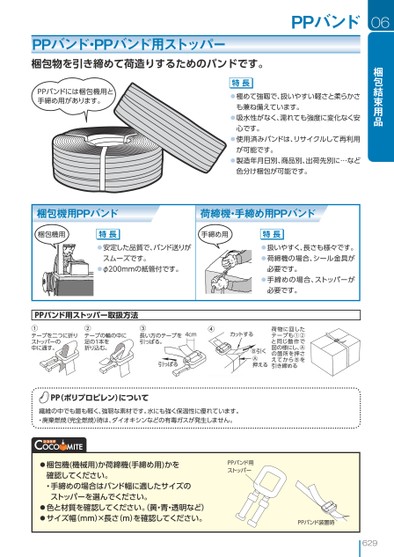 ブック表示