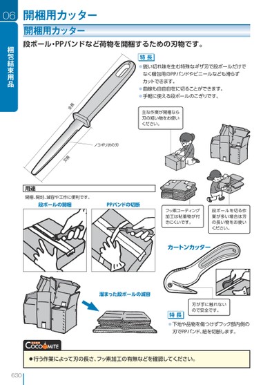 ブック表示