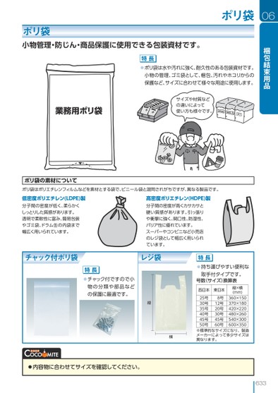 ブック表示