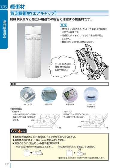ブック表示