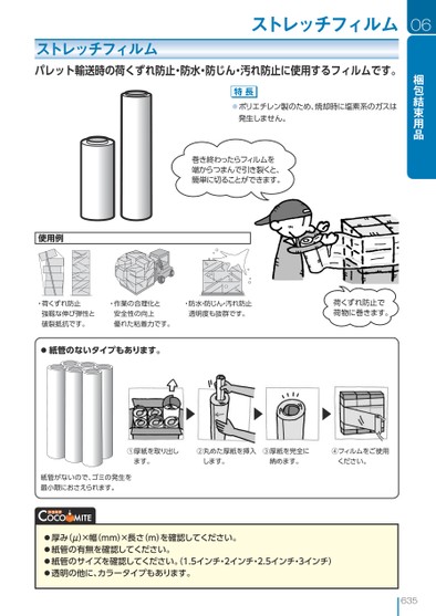 ブック表示