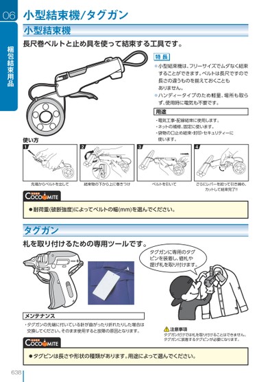 ブック表示