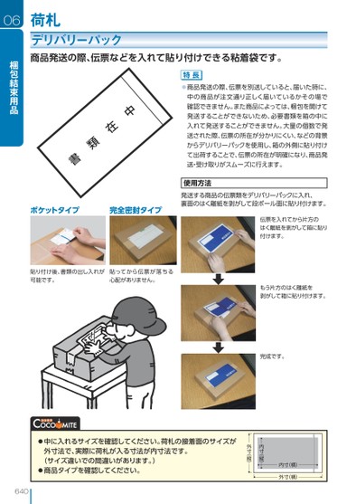 ブック表示