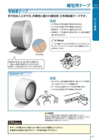 ブック表示