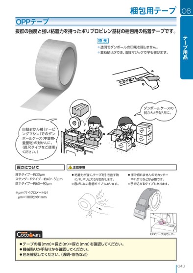 ブック表示
