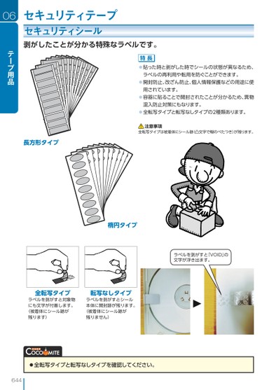 ブック表示