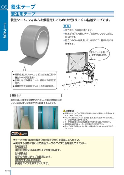 ブック表示