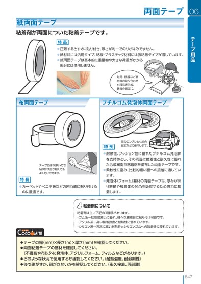 ブック表示
