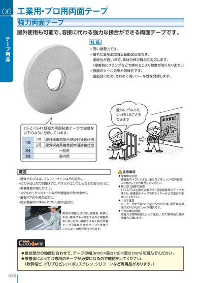 ブック表示