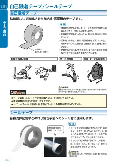 ブック表示