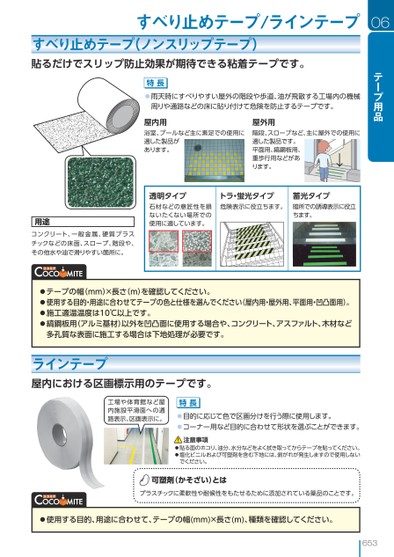 ブック表示