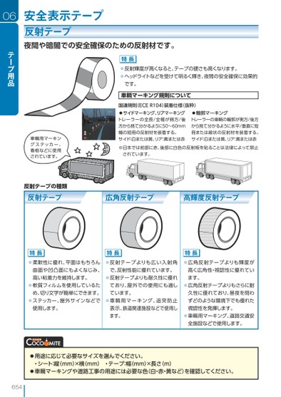 ブック表示