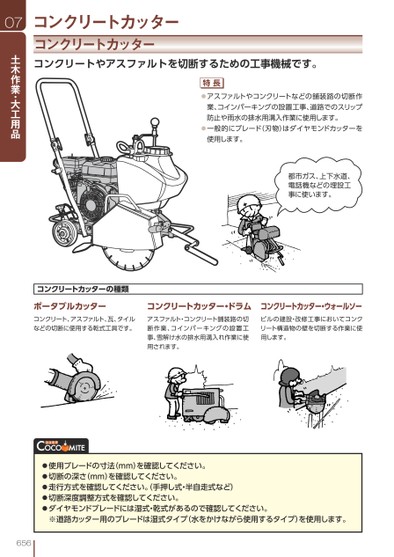 ブック表示