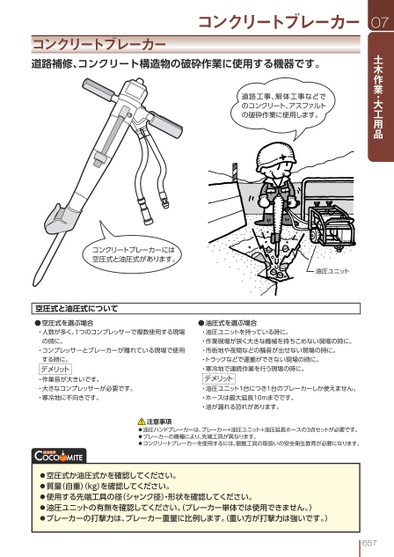 ブック表示