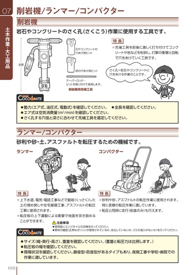 ブック表示