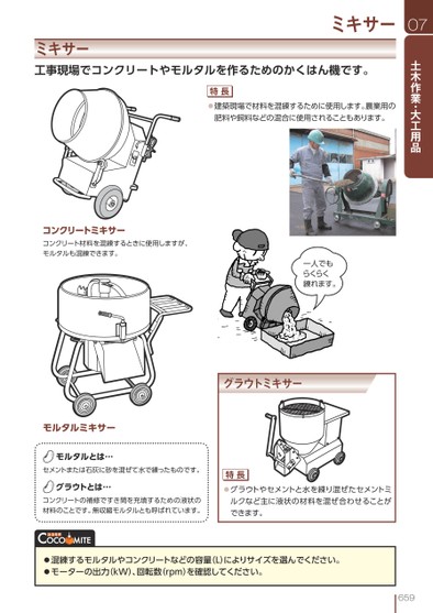 ブック表示