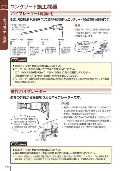 ブック表示