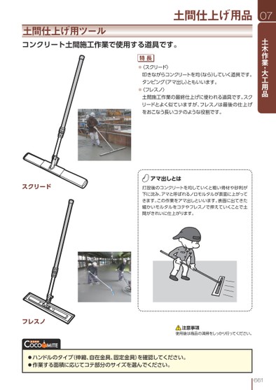 ブック表示