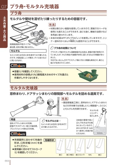 ブック表示