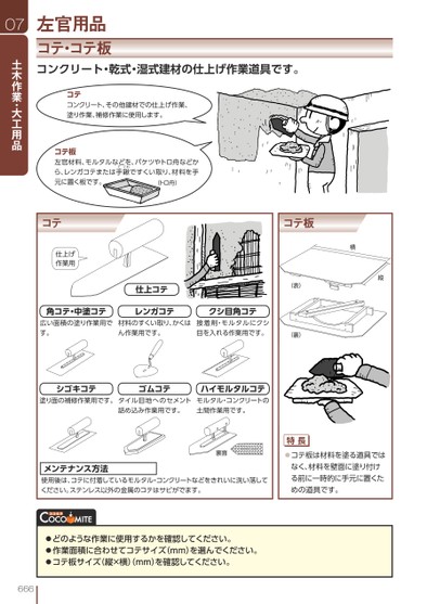ブック表示