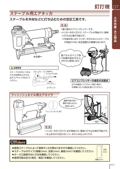ブック表示