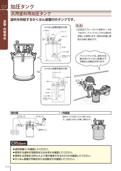 ブック表示
