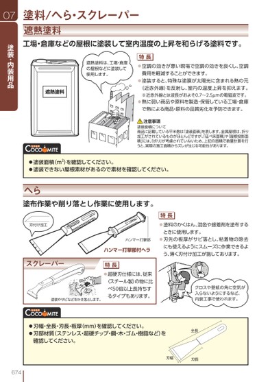 ブック表示
