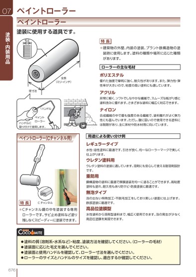 ブック表示