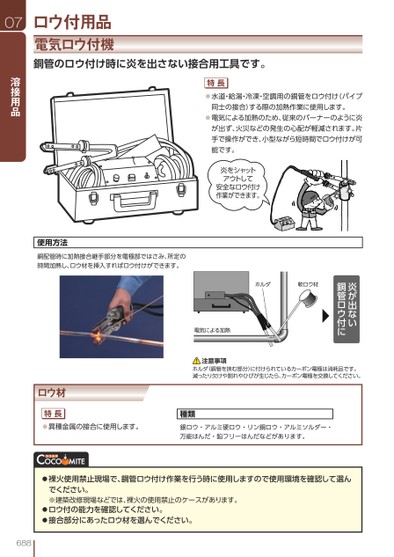 ブック表示