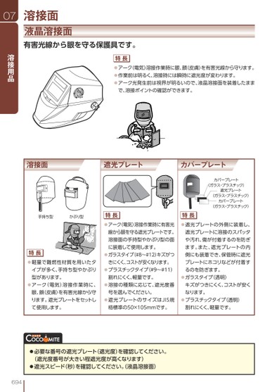 ブック表示