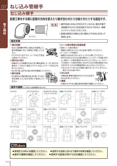 ブック表示