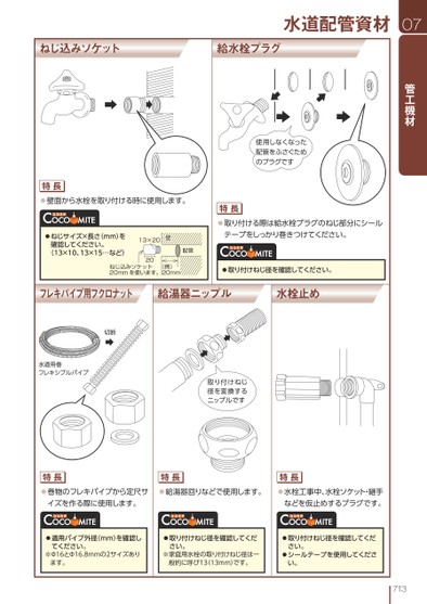 ブック表示