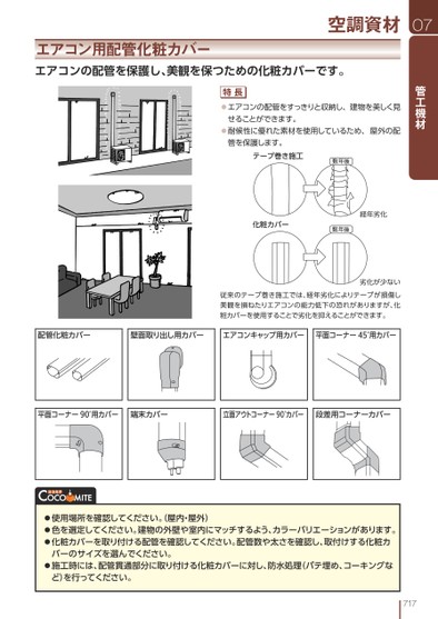 ブック表示