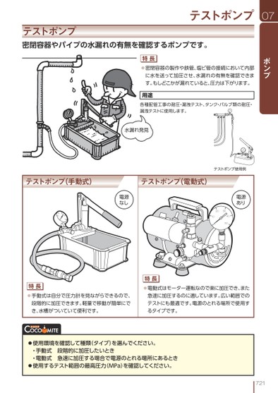 ブック表示