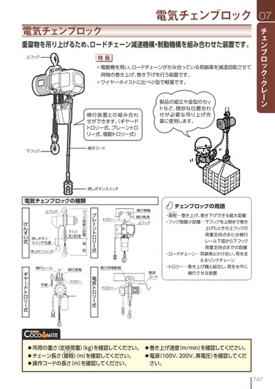 ブック表示