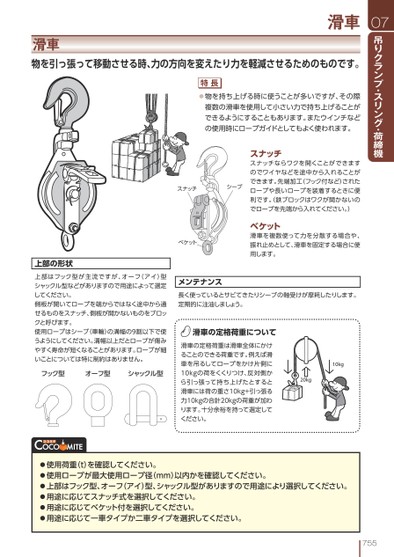 ブック表示