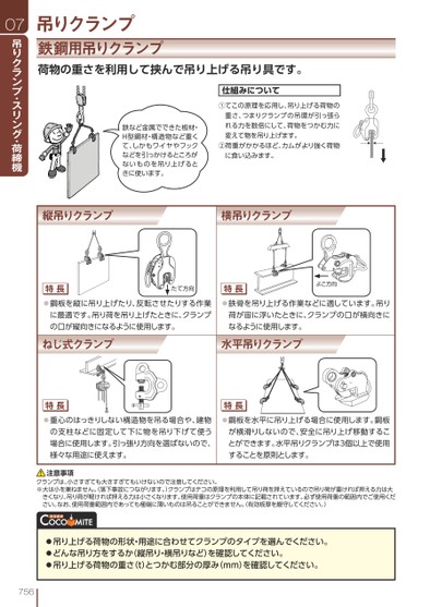 ブック表示