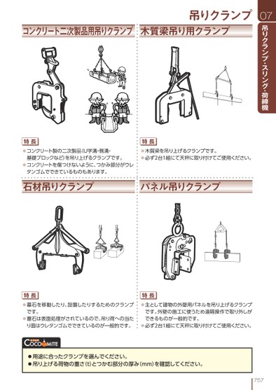 ブック表示